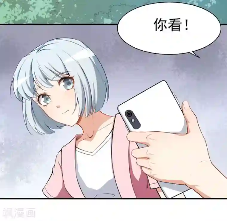 颜值在线游戏重置版第4话 和男神的亲密接触