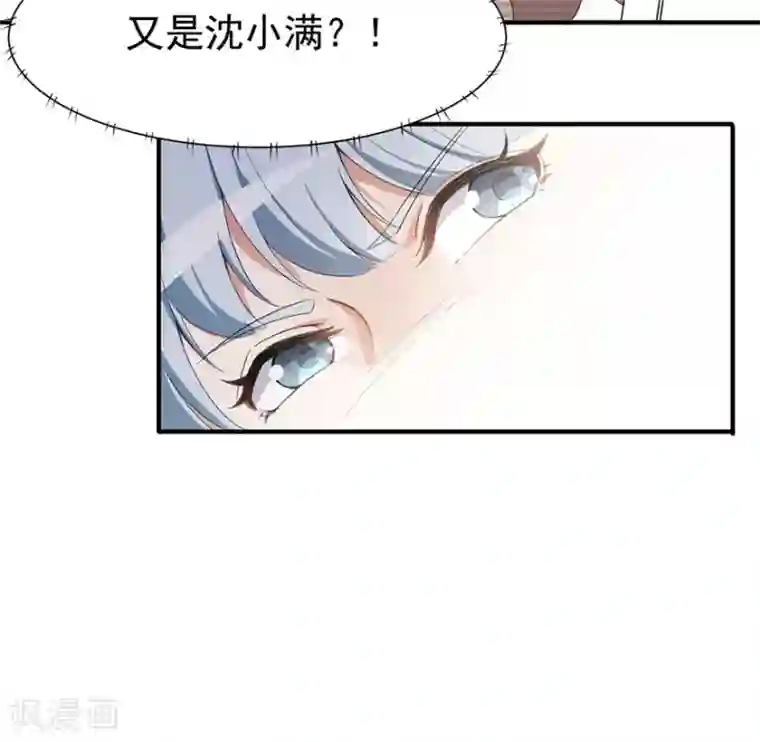 颜值在线游戏重置版第4话 和男神的亲密接触