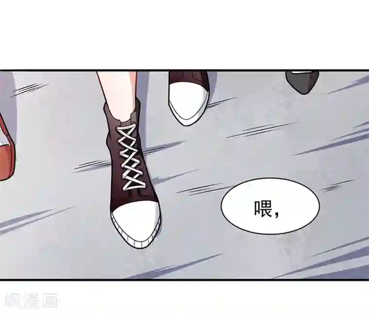 颜值在线游戏重置版第4话 和男神的亲密接触