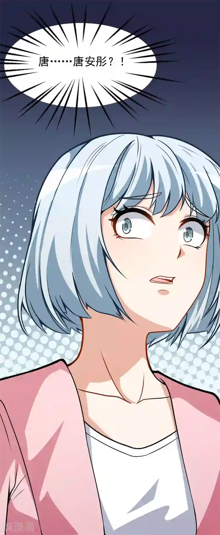 颜值在线游戏重置版第4话 和男神的亲密接触