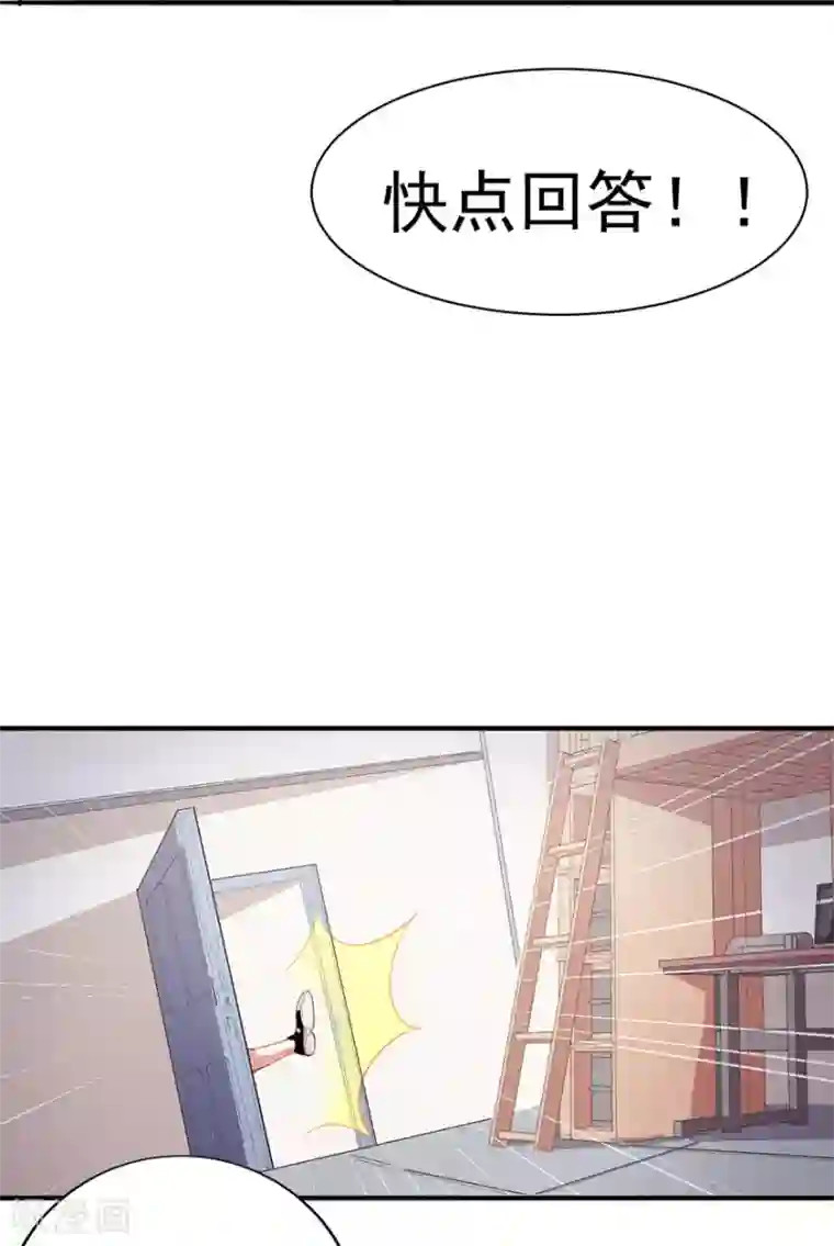 颜值在线游戏重置版第4话 和男神的亲密接触