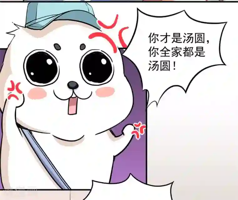 颜值在线游戏重置版第4话 和男神的亲密接触