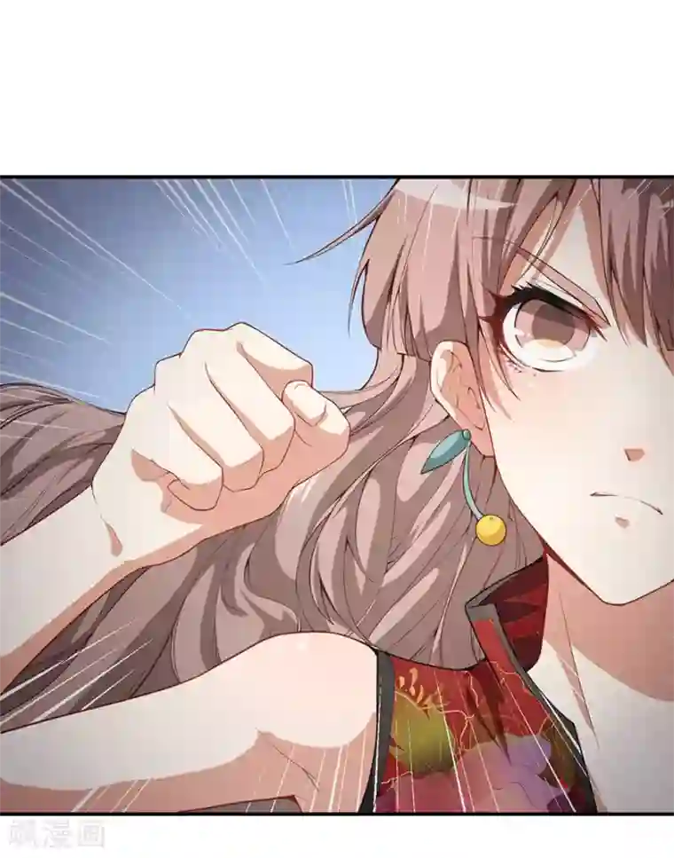 颜值在线游戏重置版第5话 怪力天使