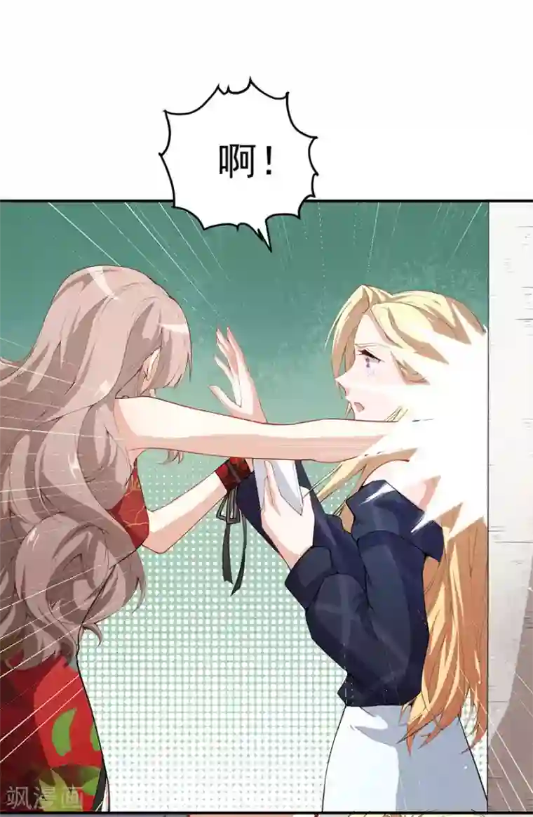 颜值在线游戏重置版第5话 怪力天使