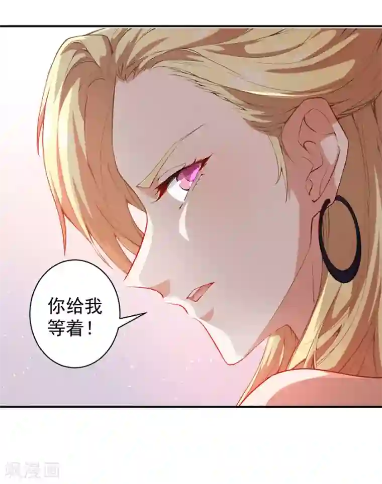 颜值在线游戏重置版第5话 怪力天使