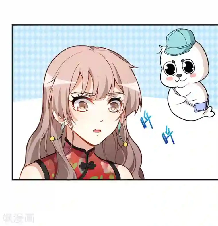 颜值在线游戏重置版第5话 怪力天使