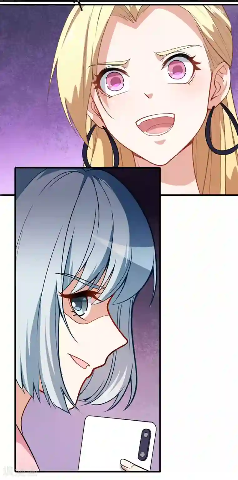 颜值在线游戏重置版第5话 怪力天使