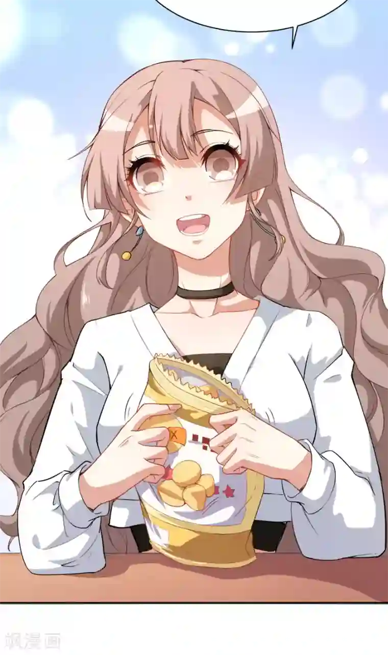 颜值在线游戏重置版第6话 发家致富靠直播