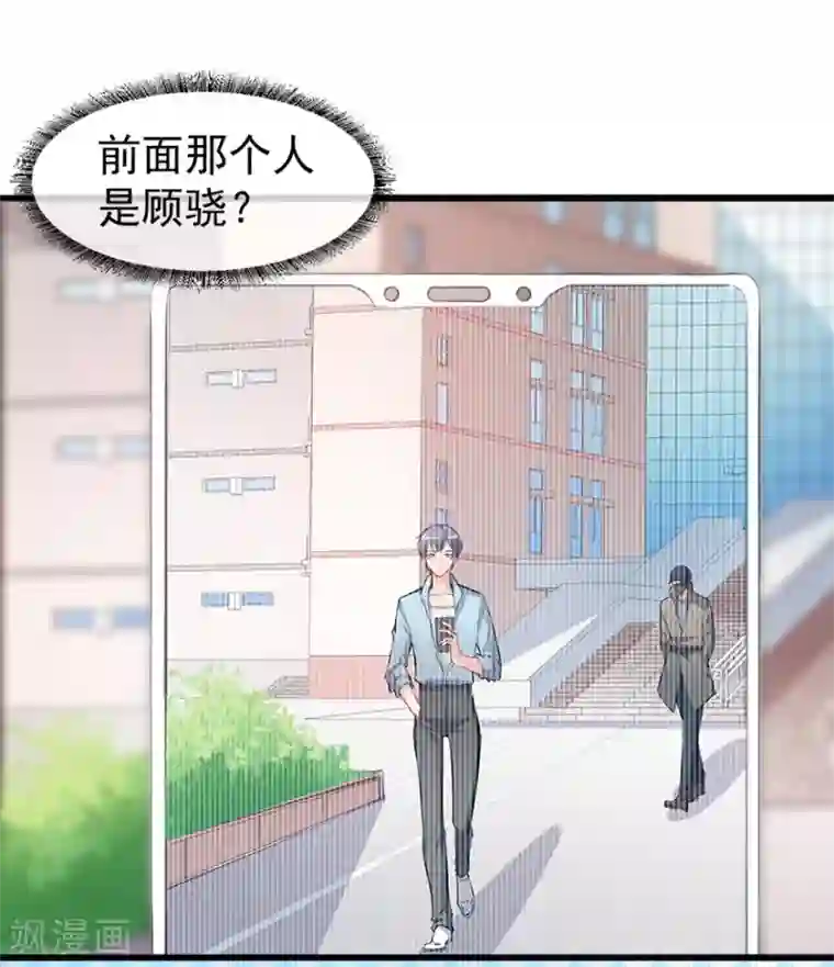 颜值在线游戏重置版第6话 发家致富靠直播