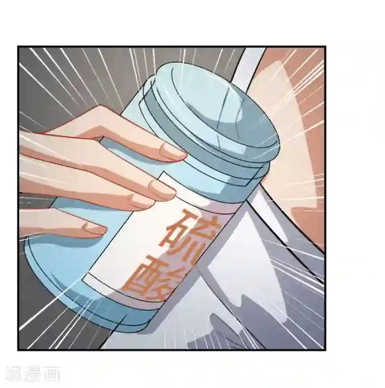 颜值在线游戏重置版第6话 发家致富靠直播