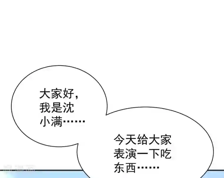 颜值在线游戏重置版第6话 发家致富靠直播