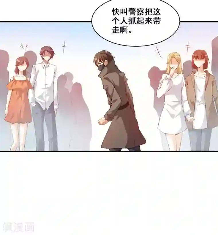 颜值在线游戏重置版第7话 我居然这么厉害