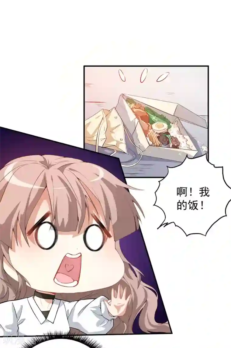 颜值在线游戏重置版第7话 我居然这么厉害