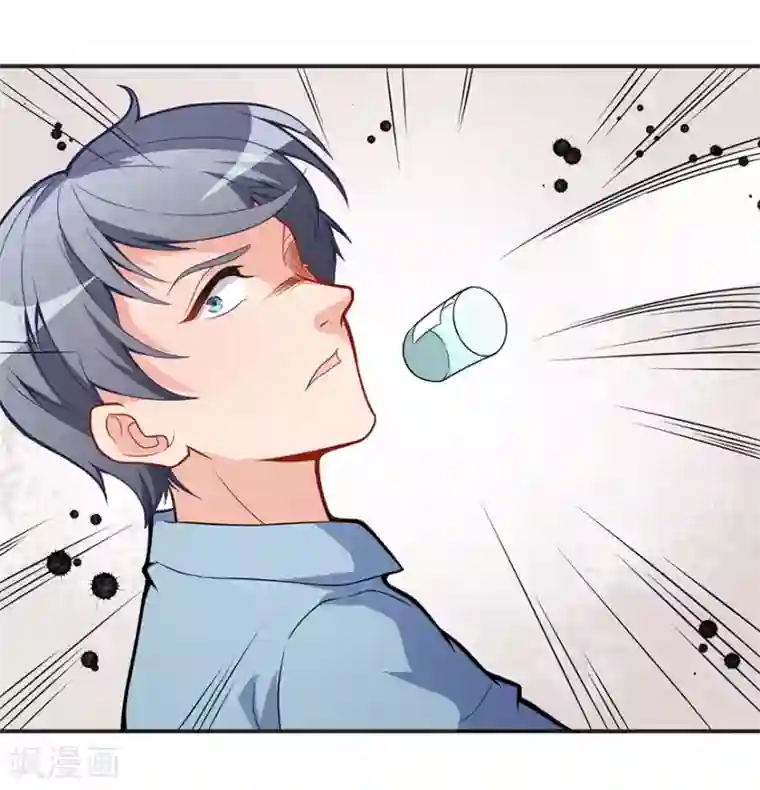 颜值在线游戏重置版第7话 我居然这么厉害