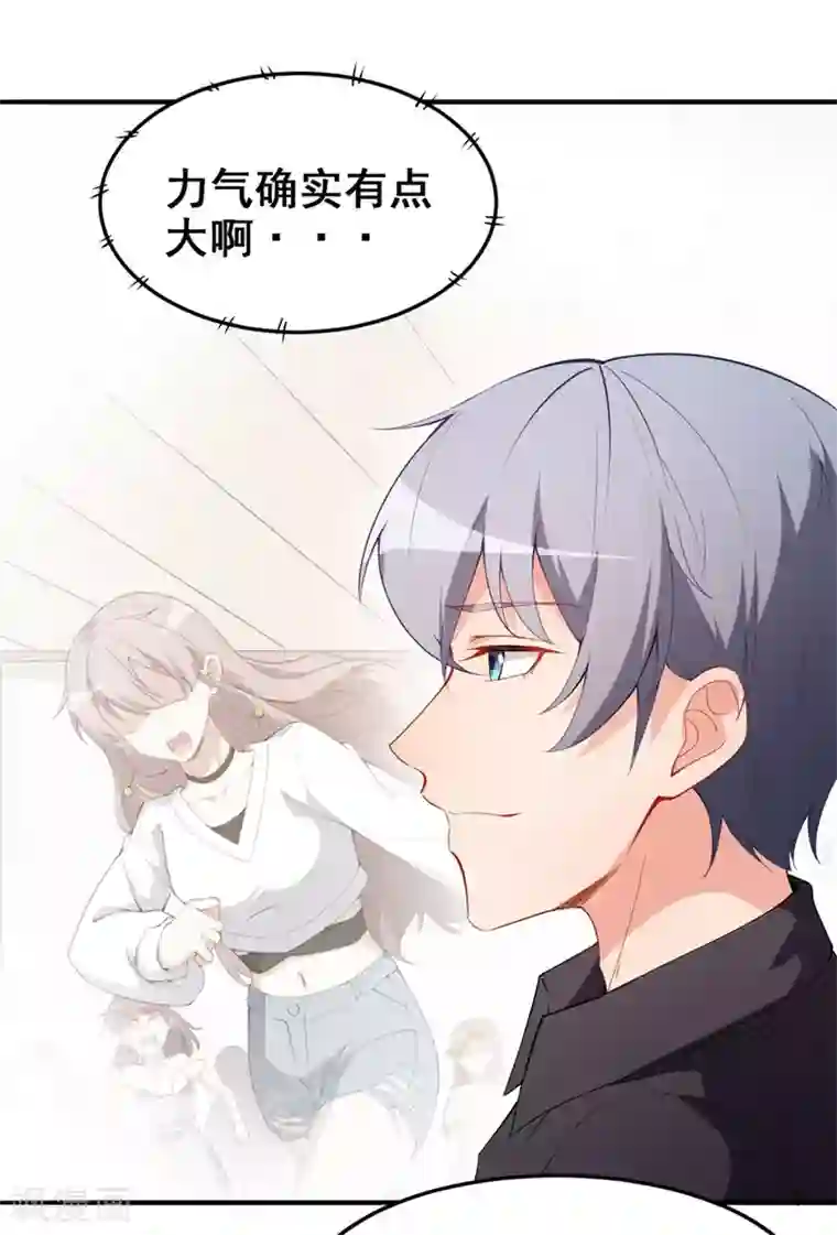 颜值在线游戏重置版第8话 终于和男神约会了