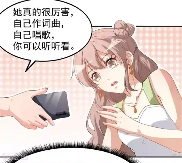 颜值在线游戏重置版第8话 终于和男神约会了