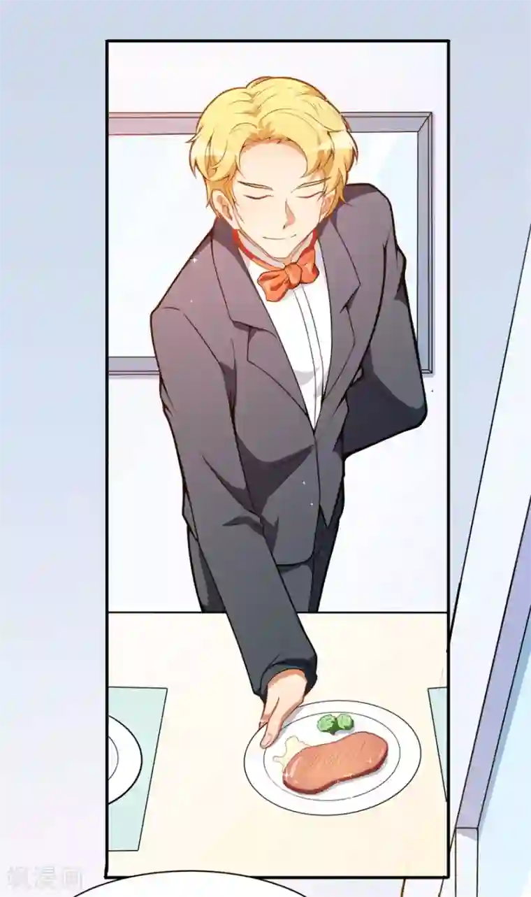 颜值在线游戏重置版第8话 终于和男神约会了