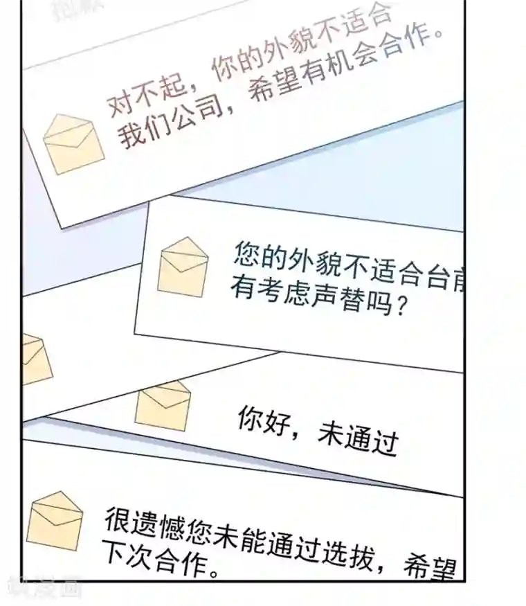 颜值在线游戏重置版第9话 朋友和橄榄枝