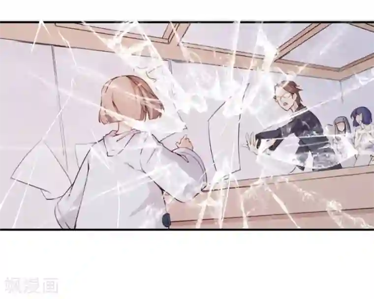 颜值在线游戏重置版第9话 朋友和橄榄枝