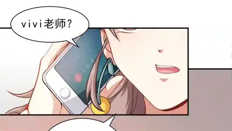 颜值在线游戏重置版第9话 朋友和橄榄枝