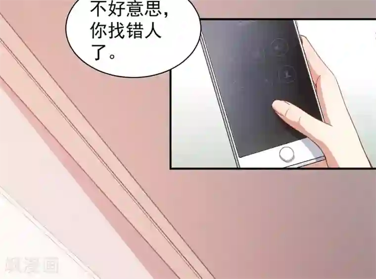 颜值在线游戏重置版第9话 朋友和橄榄枝