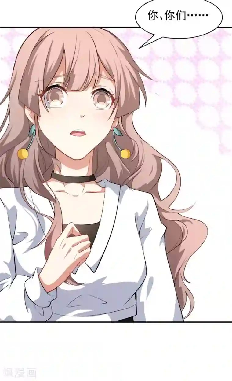 颜值在线游戏重置版第9话 朋友和橄榄枝