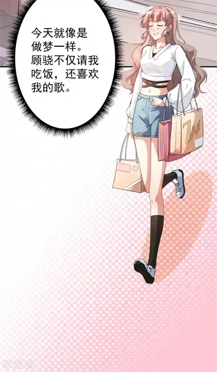 颜值在线游戏重置版第9话 朋友和橄榄枝