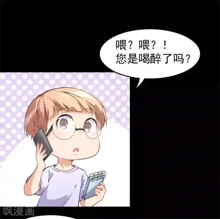 颜值在线游戏重置版第9话 朋友和橄榄枝