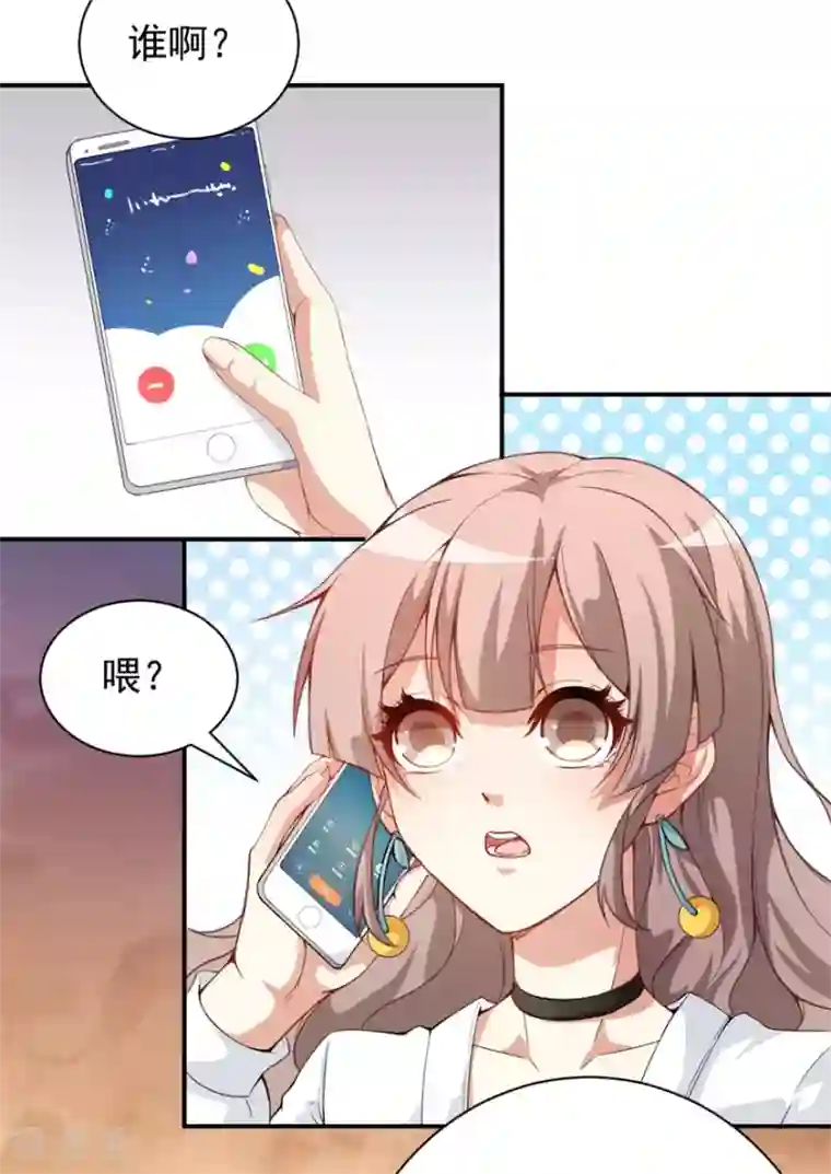 颜值在线游戏重置版第9话 朋友和橄榄枝