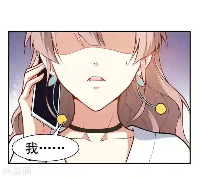 颜值在线游戏重置版第9话 朋友和橄榄枝