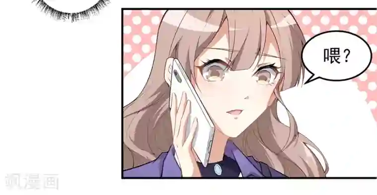 颜值在线游戏重置版第10话 技能“失效”