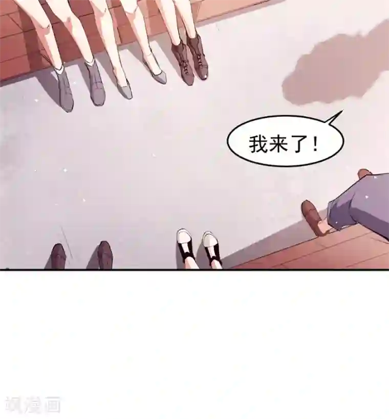 颜值在线游戏重置版第10话 技能“失效”