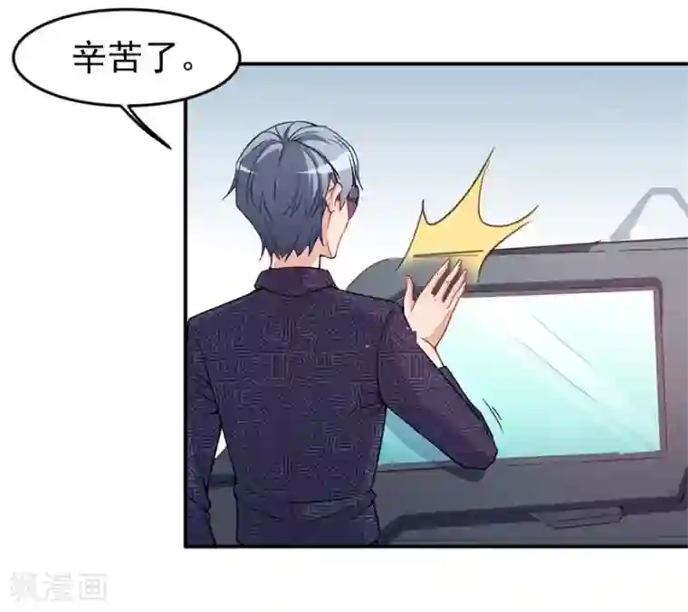 颜值在线游戏重置版第10话 技能“失效”