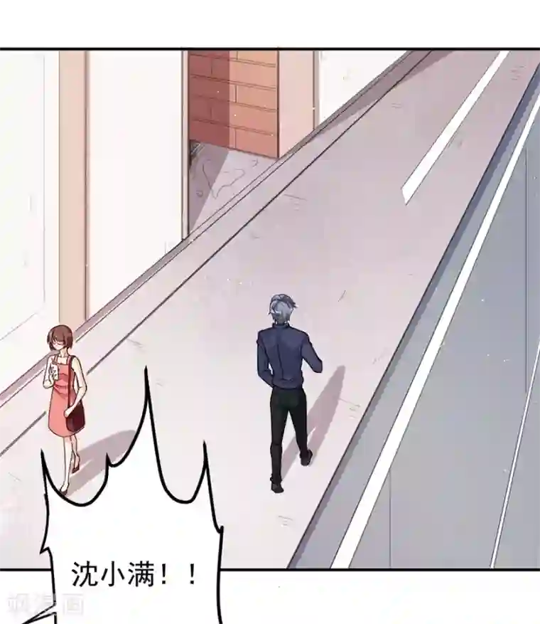 颜值在线游戏重置版第10话 技能“失效”