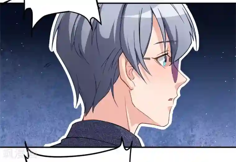 颜值在线游戏重置版第10话 技能“失效”