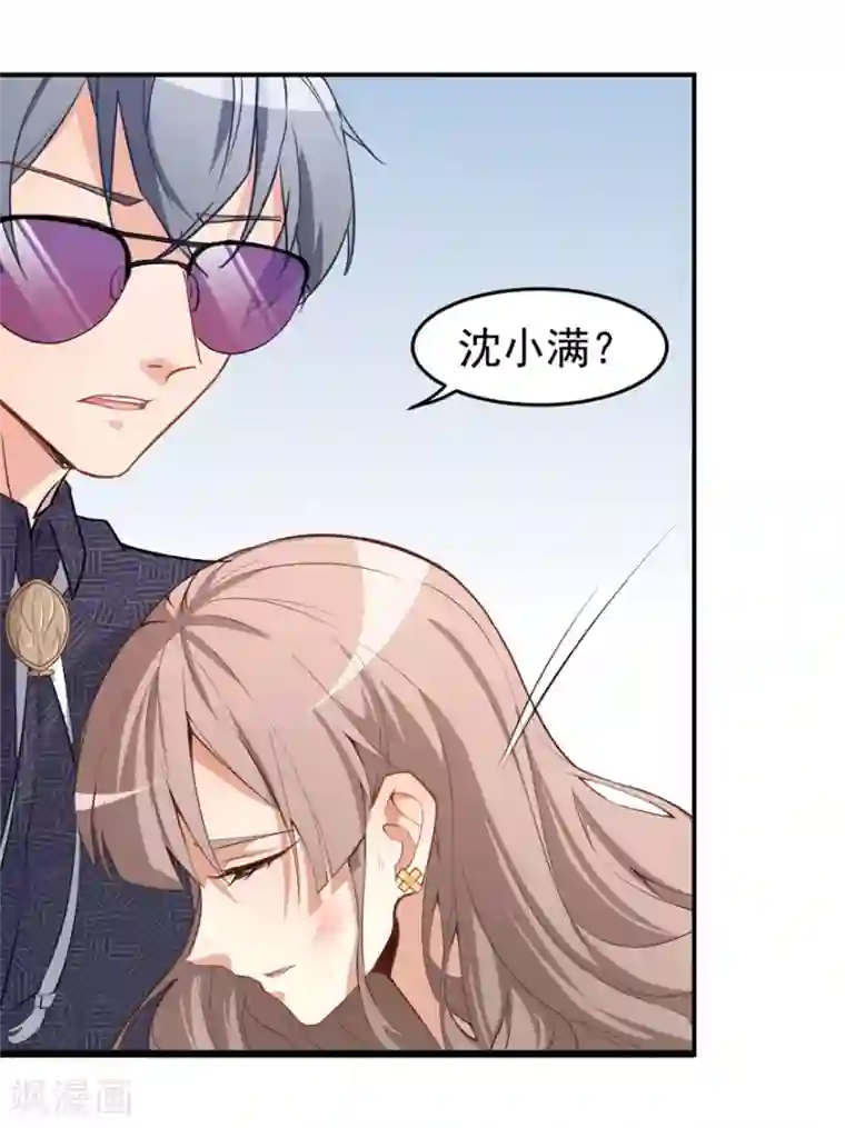 颜值在线游戏重置版第10话 技能“失效”