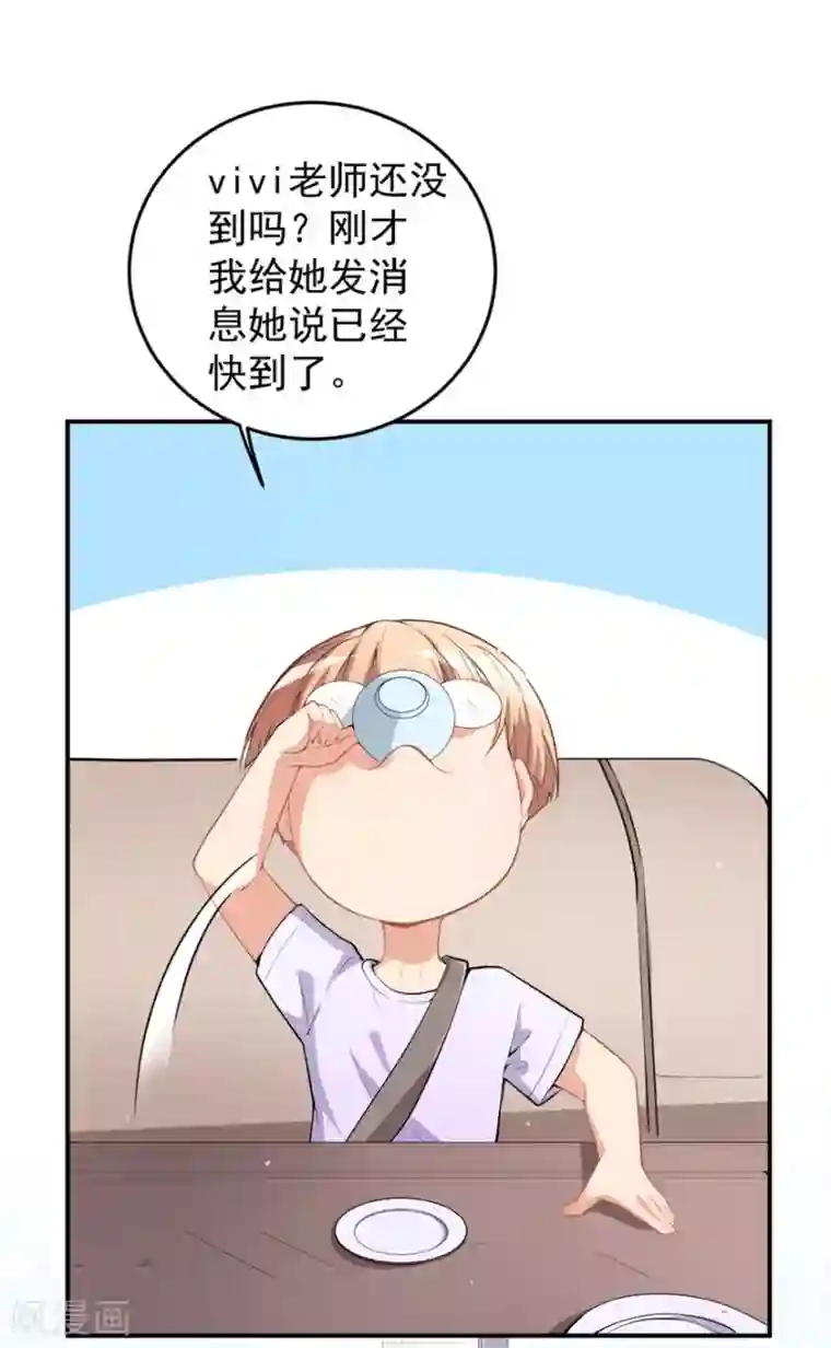 颜值在线游戏重置版第10话 技能“失效”