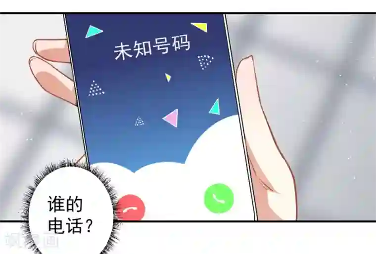 颜值在线游戏重置版第10话 技能“失效”