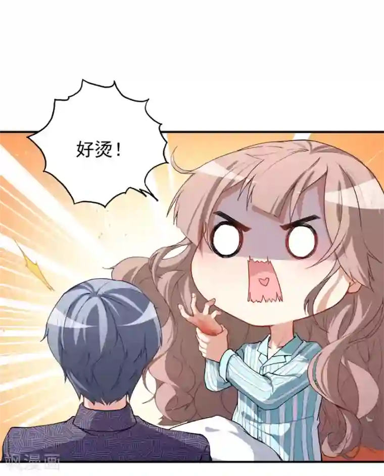 颜值在线游戏第11话 英雄救美