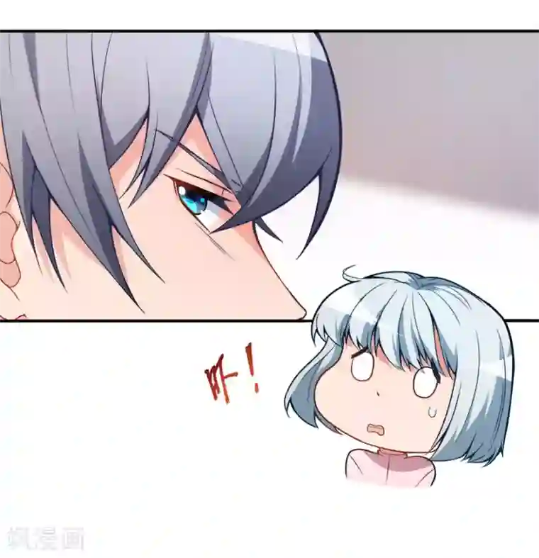 颜值在线游戏第11话 英雄救美