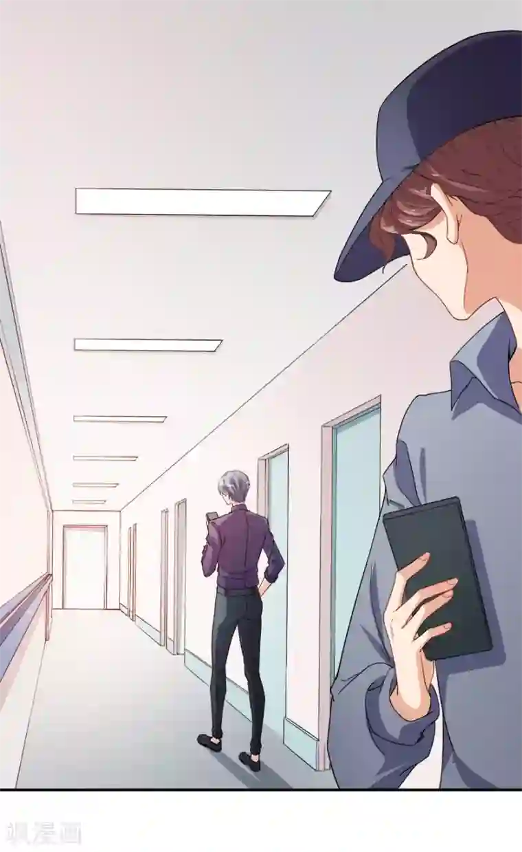 颜值在线游戏第11话 英雄救美