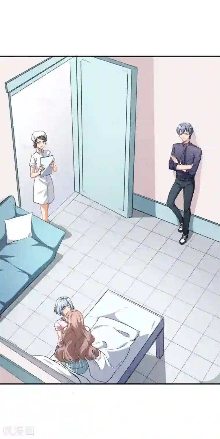 颜值在线游戏第11话 英雄救美