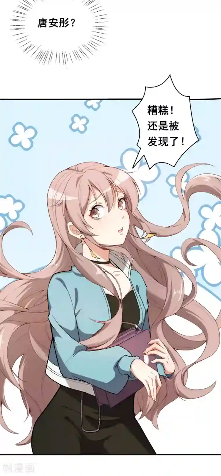 颜值在线游戏第12话 绯闻漫天