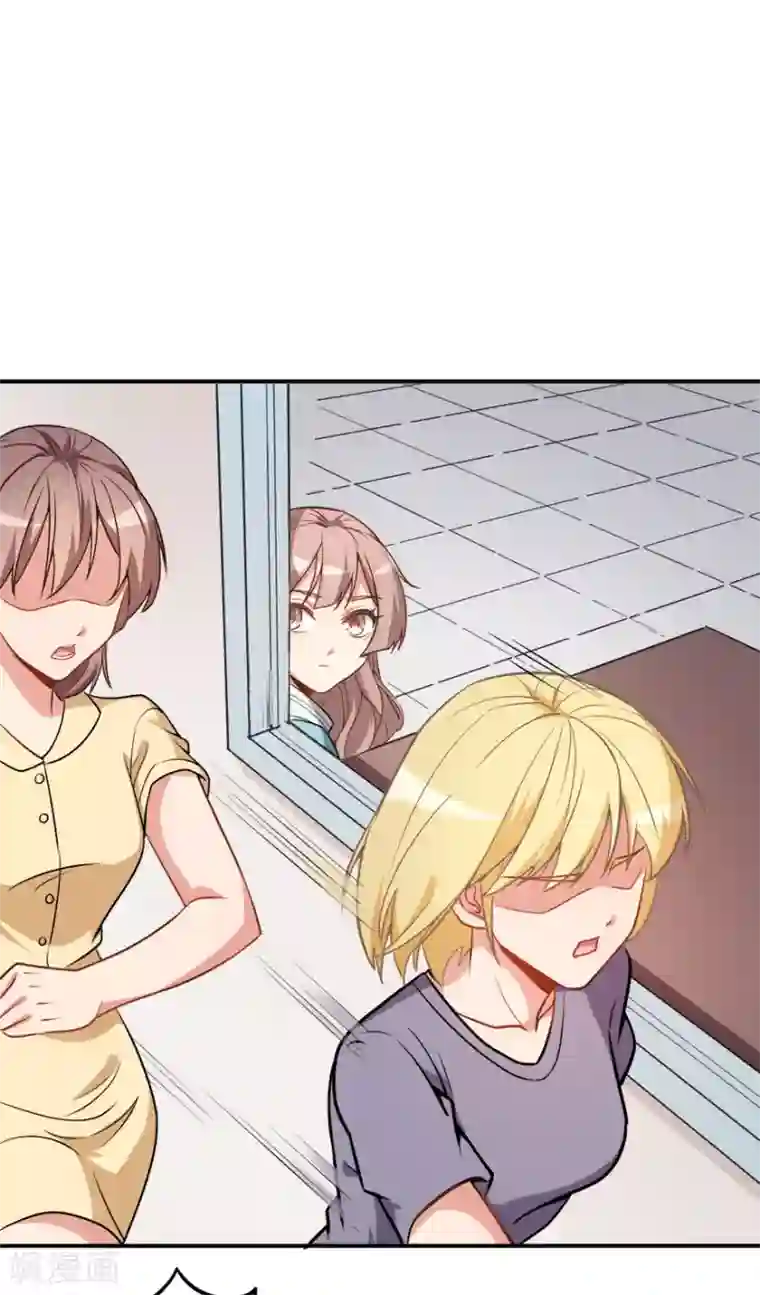 颜值在线游戏第12话 绯闻漫天