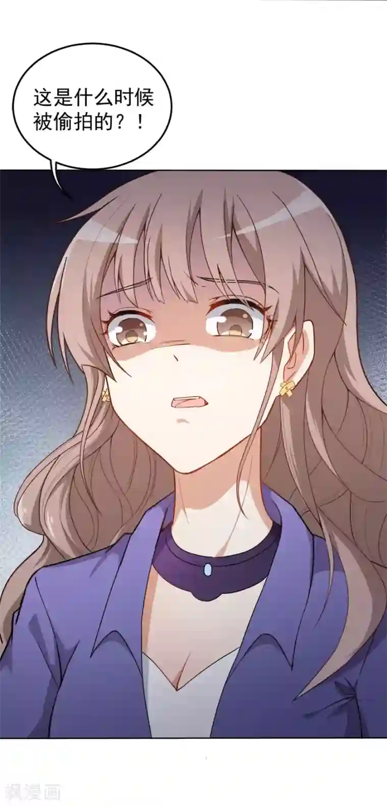 颜值在线游戏第12话 绯闻漫天