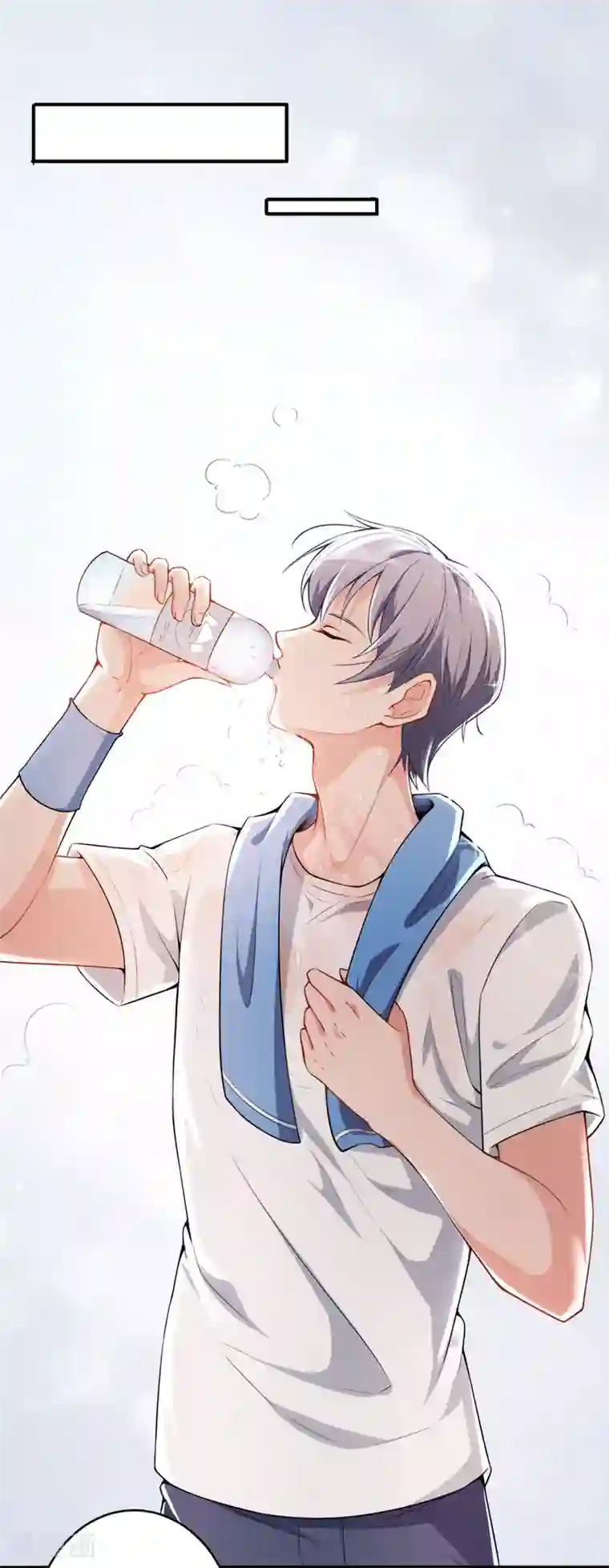 颜值在线游戏第12话 绯闻漫天