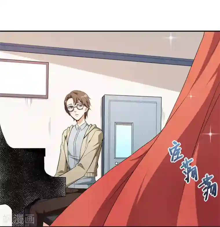 颜值在线游戏第13话 学生会长林易生