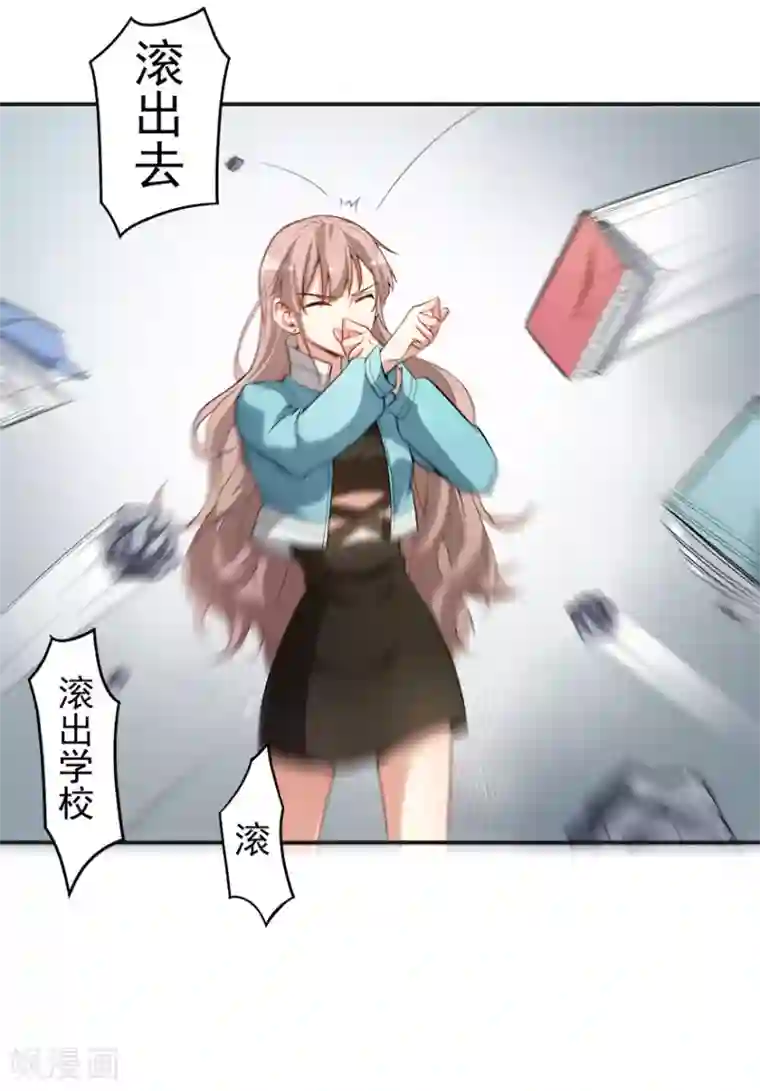 颜值在线游戏第13话 学生会长林易生