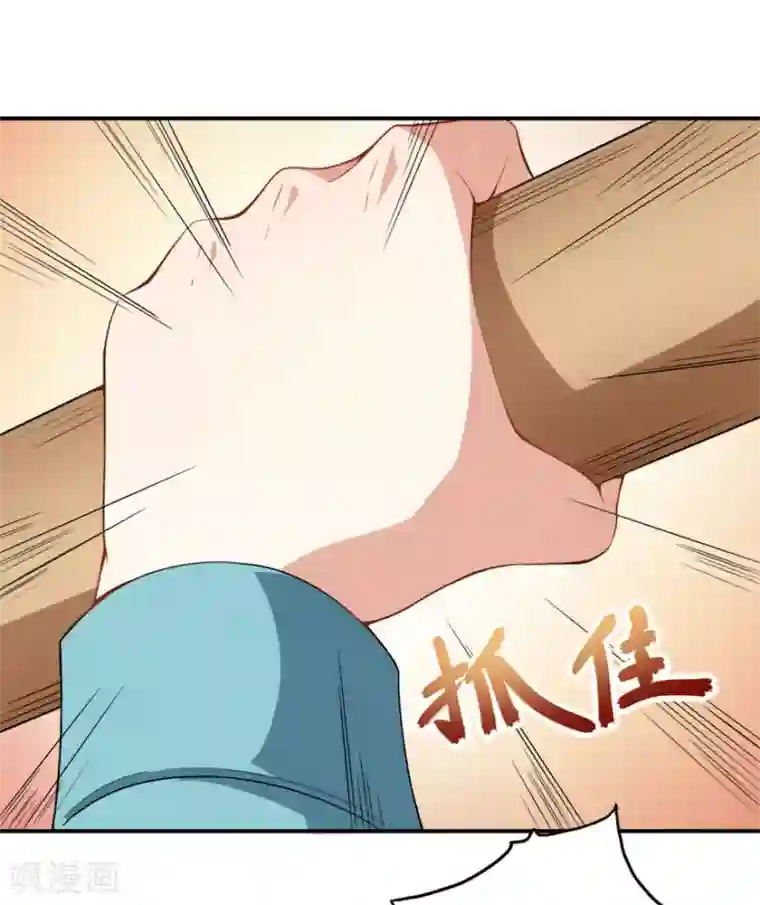 颜值在线游戏第13话 学生会长林易生