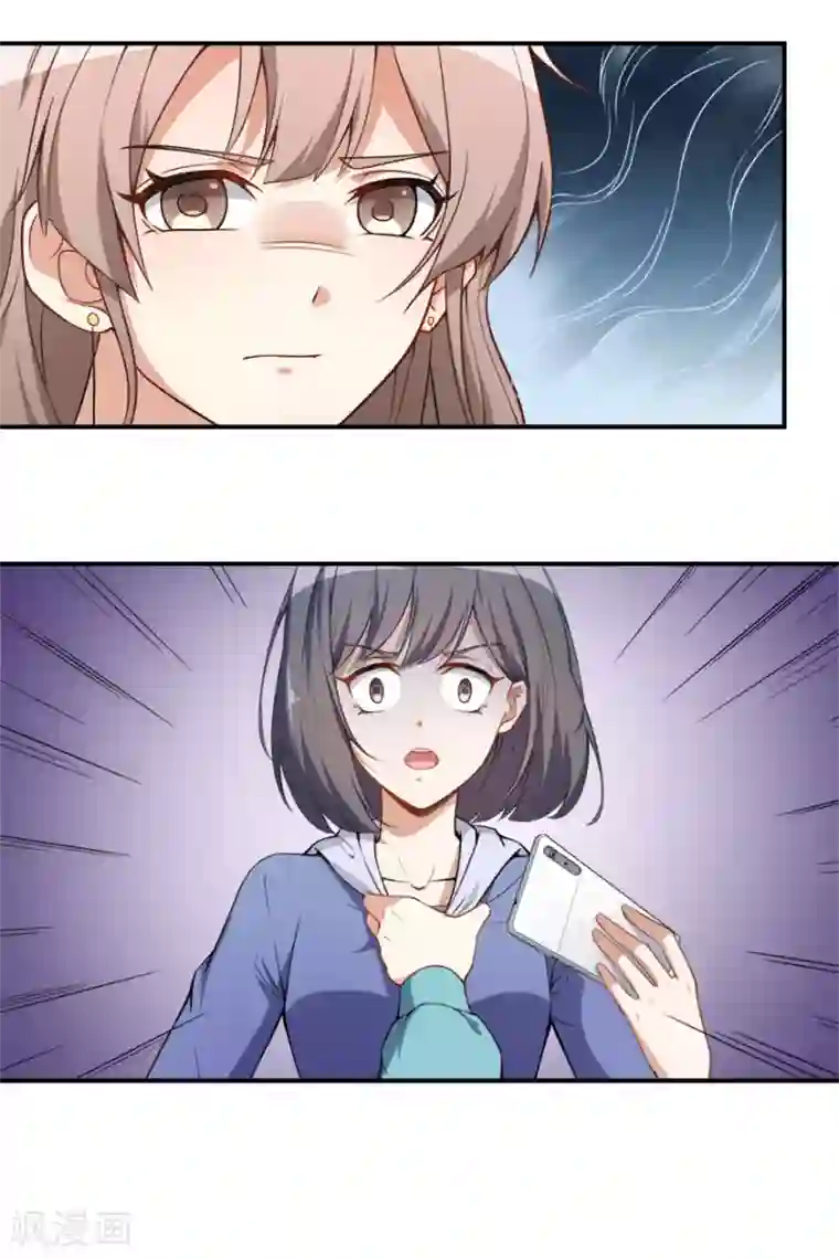 颜值在线游戏第13话 学生会长林易生